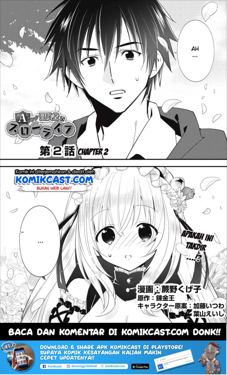A-Rank Boukensha no Slow Life Chapter 02 Gambar 1
