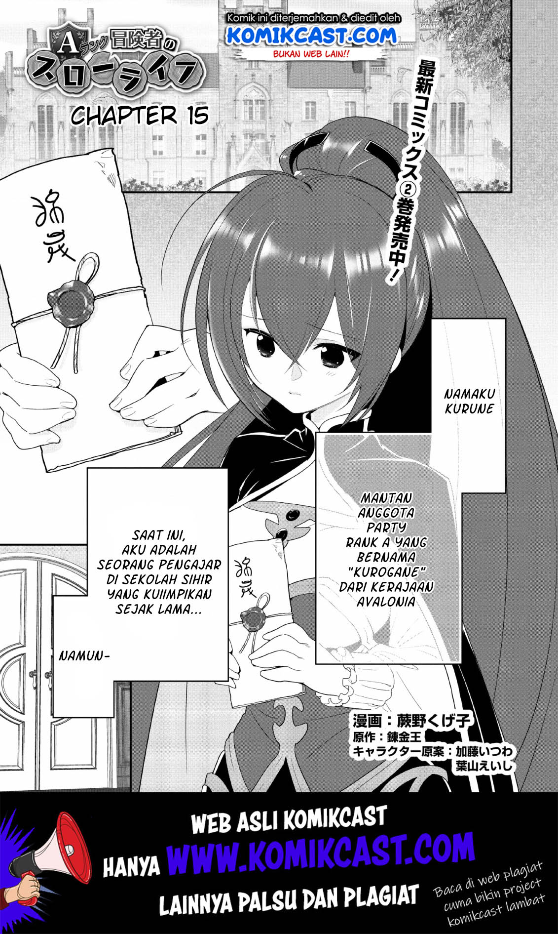 A-Rank Boukensha no Slow Life Chapter 15 Gambar 2