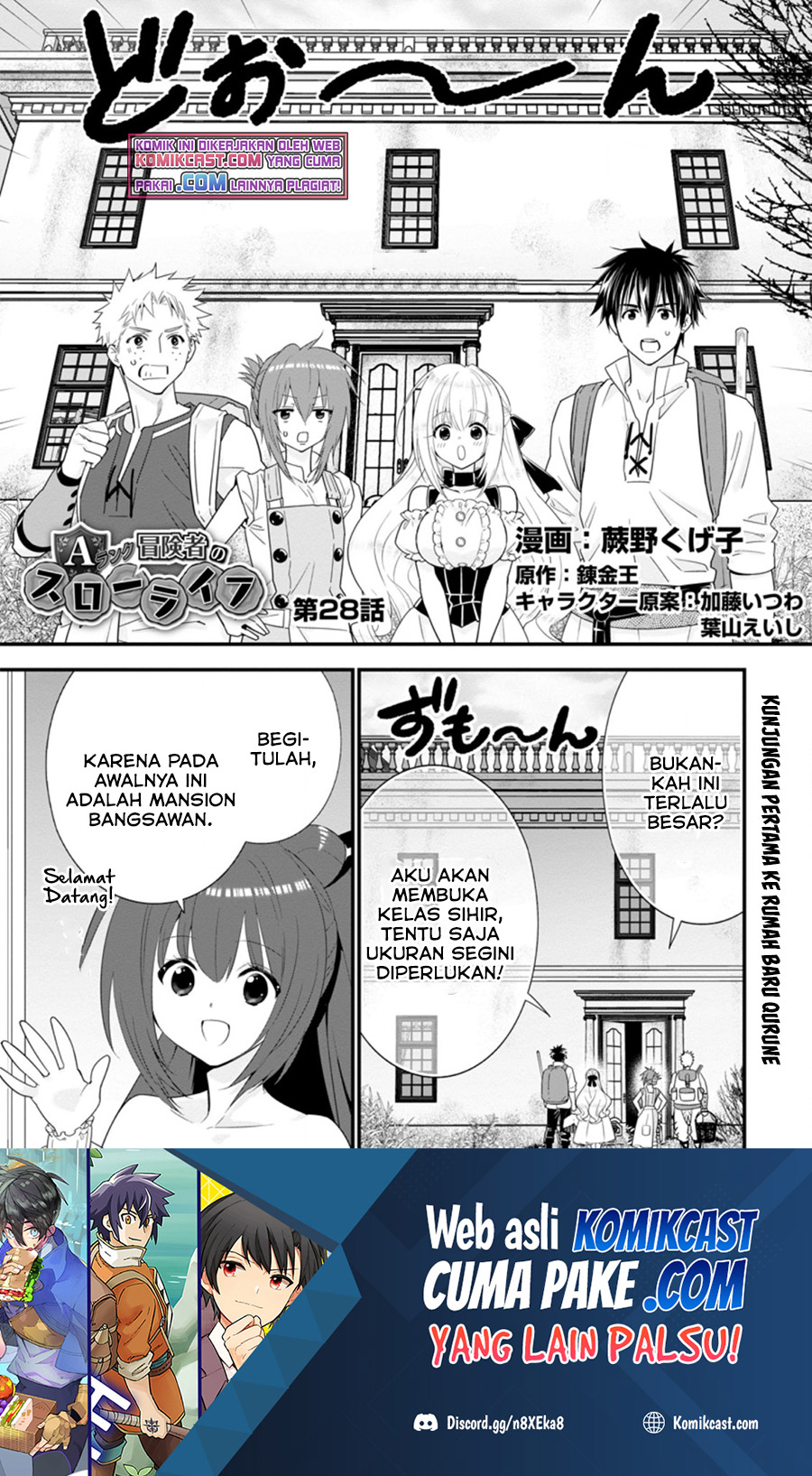 A-Rank Boukensha no Slow Life Chapter 28.1 Gambar 2
