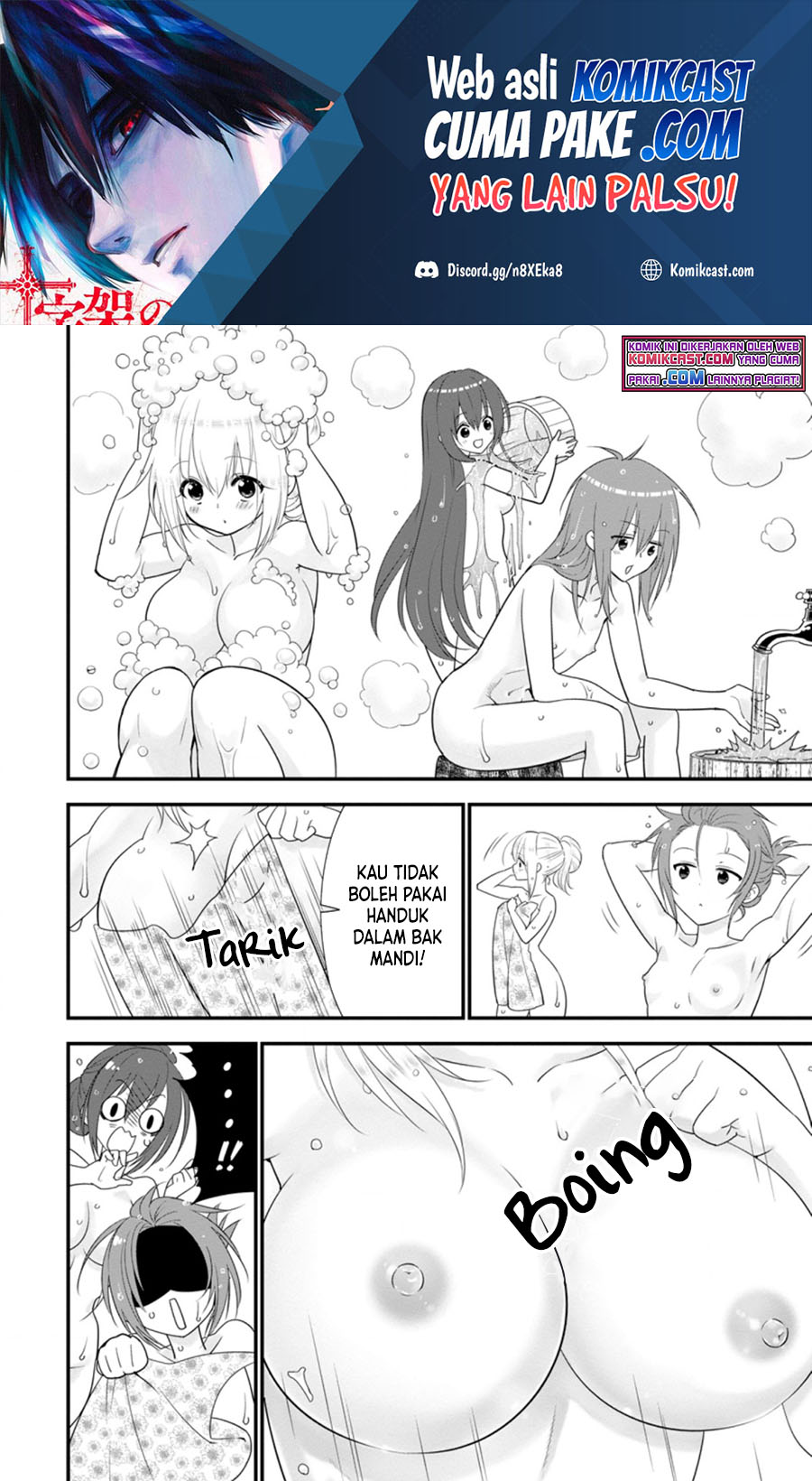 A-Rank Boukensha no Slow Life Chapter 28.3 Gambar 3