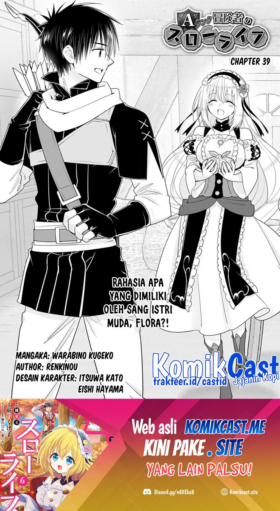 A-Rank Boukensha no Slow Life Chapter 39.1 Gambar 2