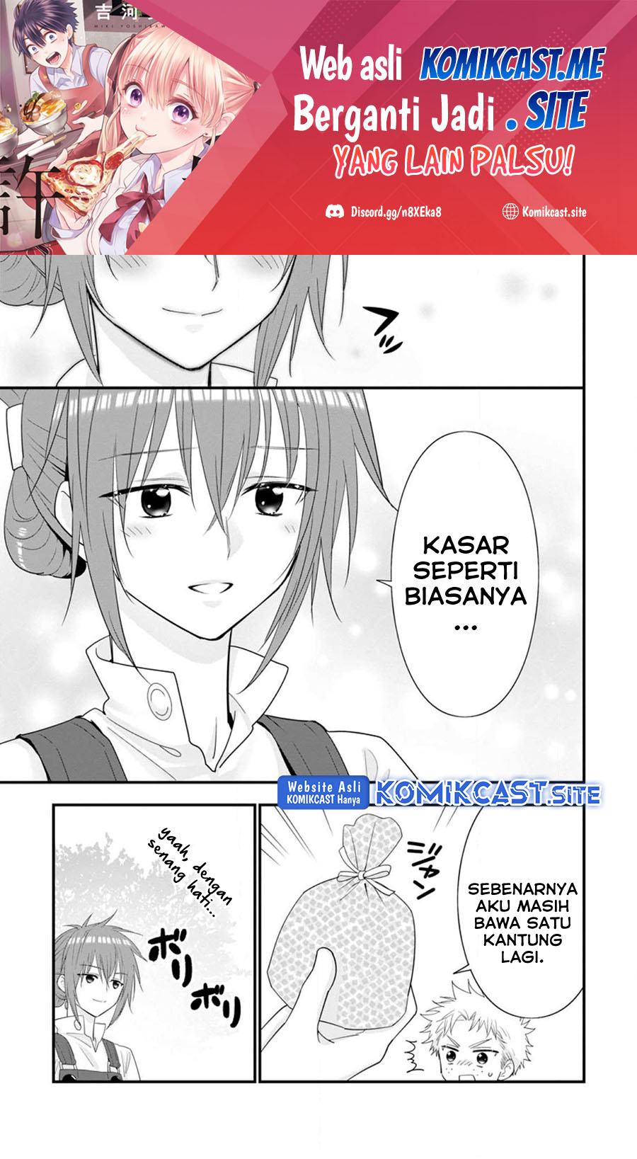A-Rank Boukensha no Slow Life Chapter 39.3 Gambar 2