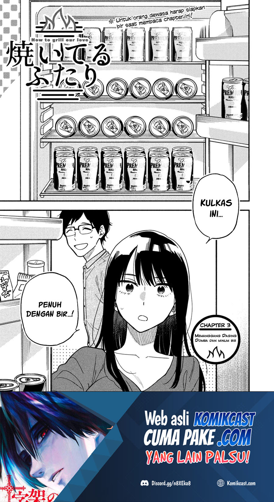 A Rare Marriage: How to Grill Our Love Chapter 03 Gambar 2