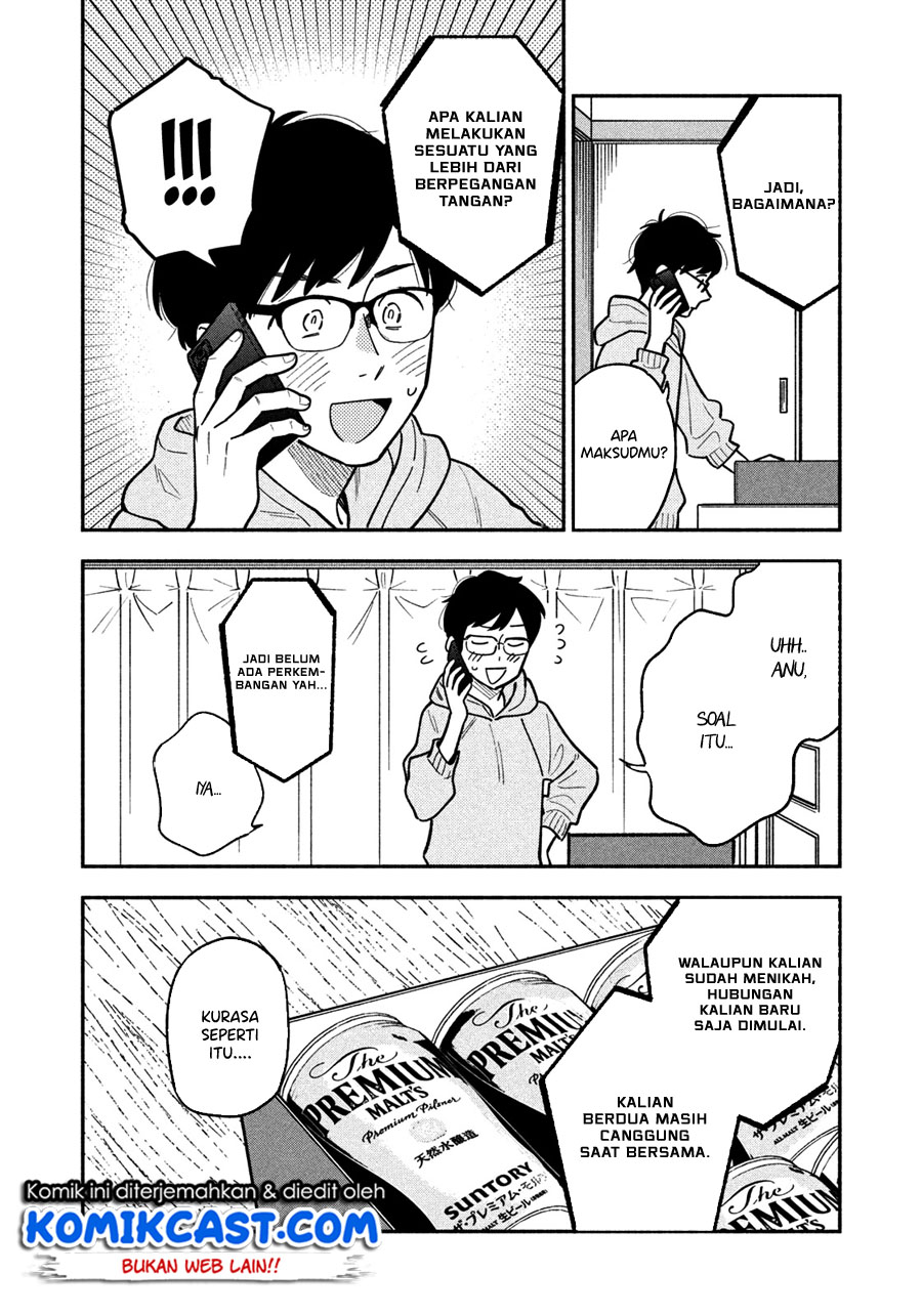 A Rare Marriage: How to Grill Our Love Chapter 03 Gambar 5