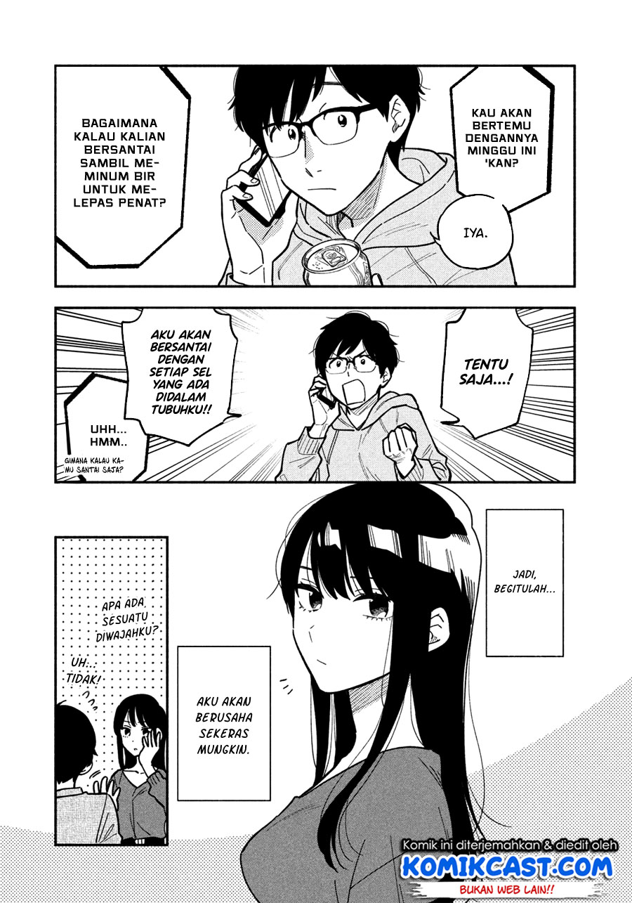 A Rare Marriage: How to Grill Our Love Chapter 03 Gambar 6