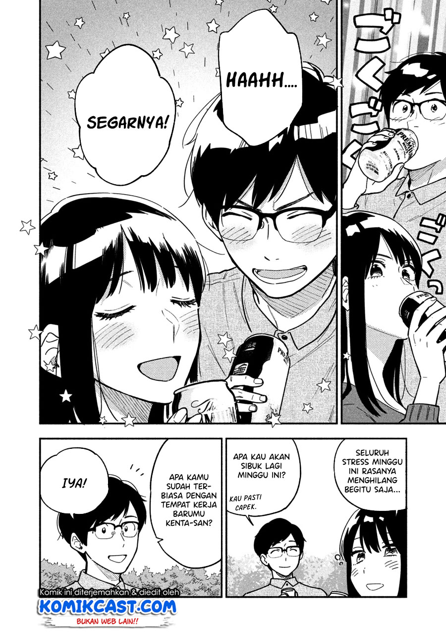 A Rare Marriage: How to Grill Our Love Chapter 03 Gambar 13