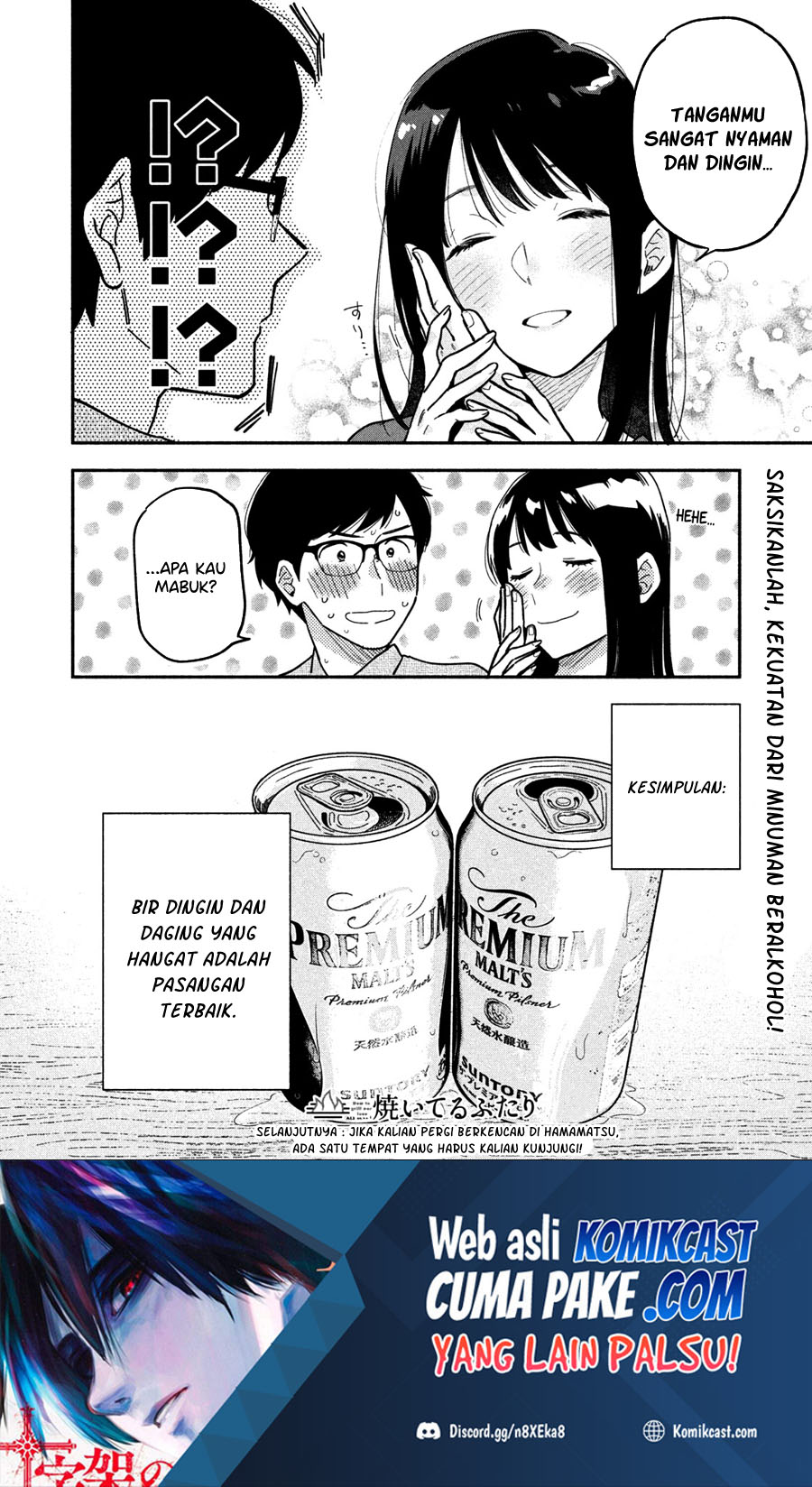 A Rare Marriage: How to Grill Our Love Chapter 03 Gambar 17