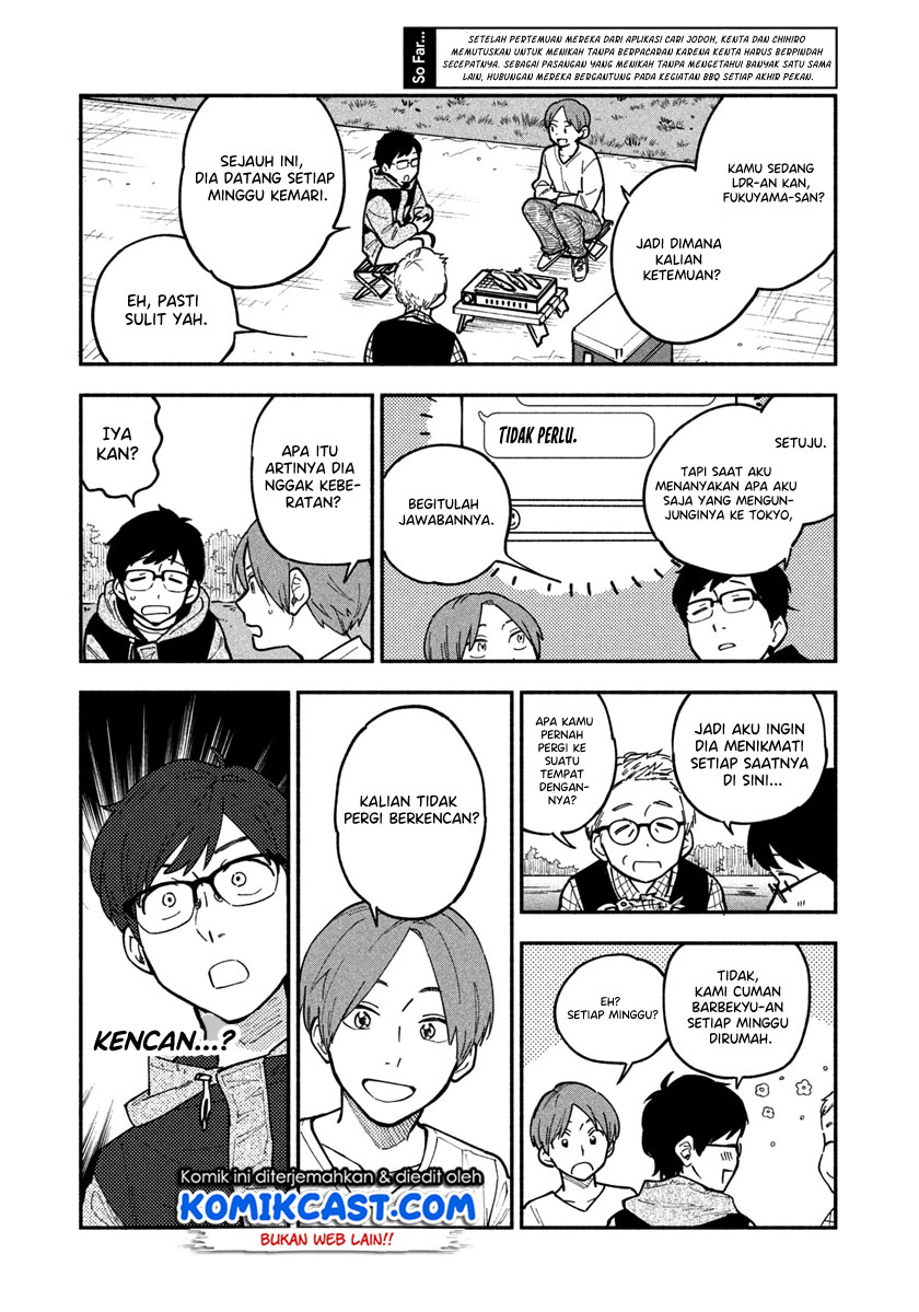 A Rare Marriage: How to Grill Our Love Chapter 04 Gambar 4