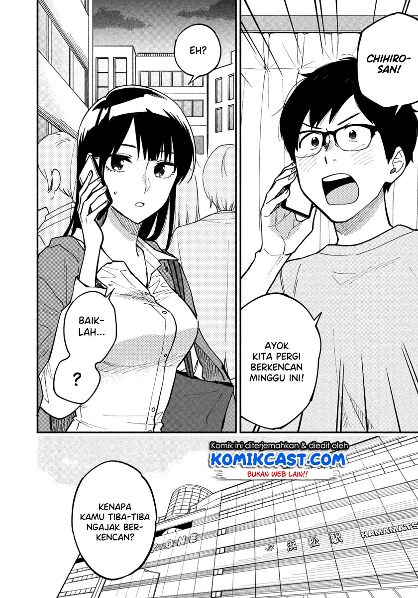 A Rare Marriage: How to Grill Our Love Chapter 04 Gambar 5