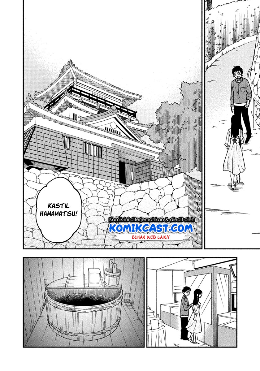 A Rare Marriage: How to Grill Our Love Chapter 04 Gambar 7