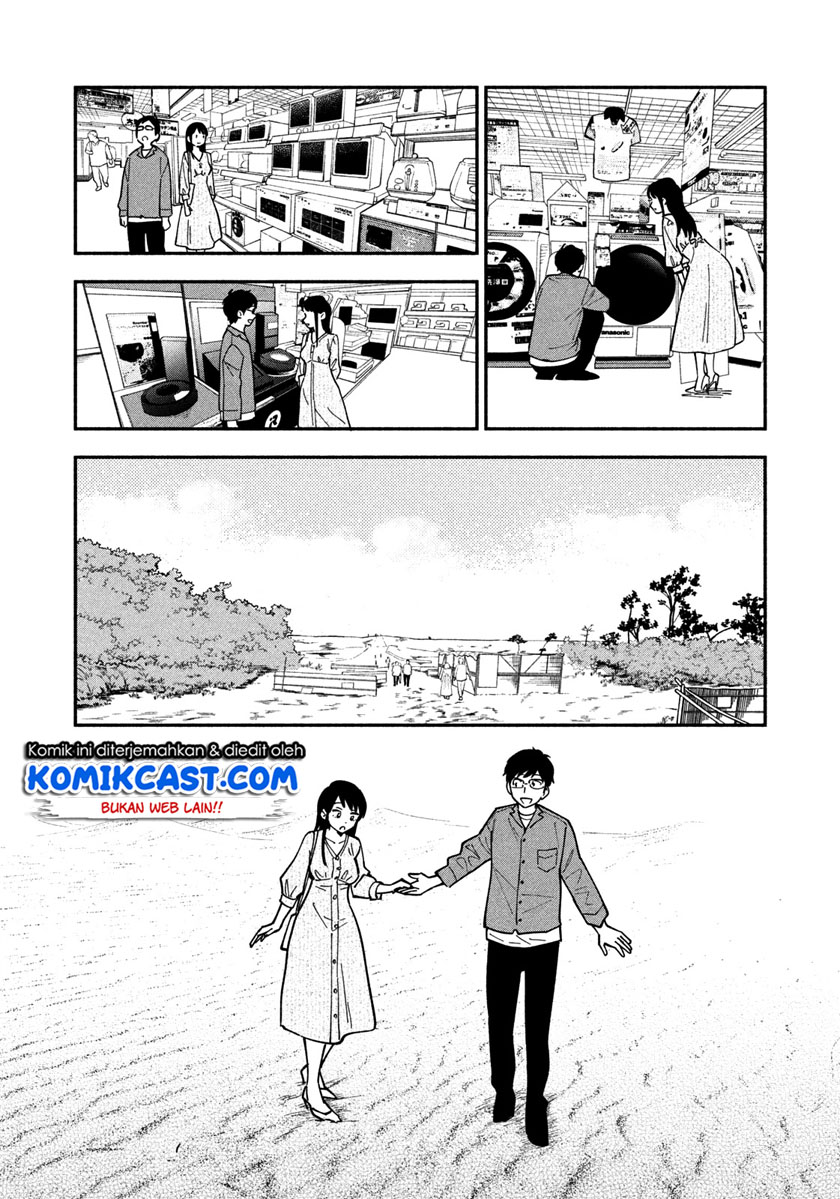 A Rare Marriage: How to Grill Our Love Chapter 04 Gambar 11