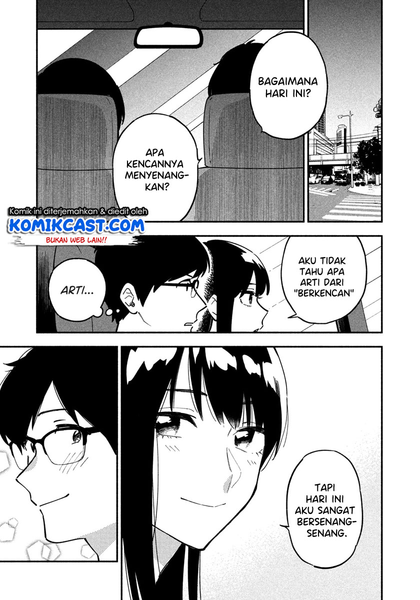 A Rare Marriage: How to Grill Our Love Chapter 04 Gambar 12