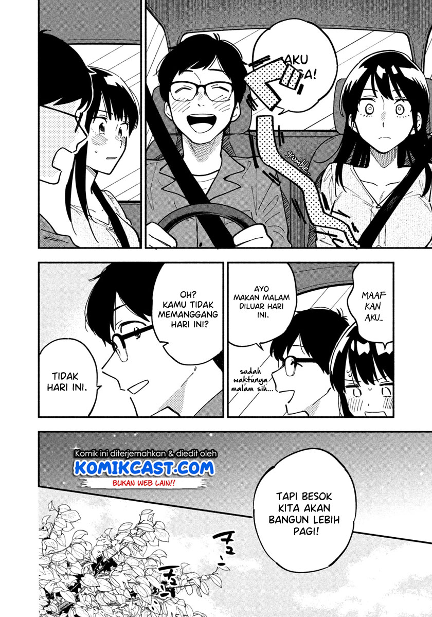 A Rare Marriage: How to Grill Our Love Chapter 04 Gambar 13