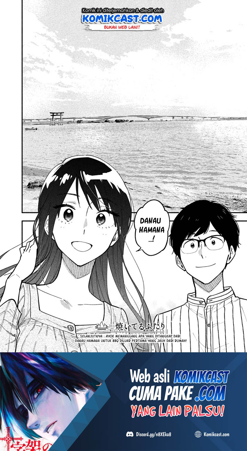 A Rare Marriage: How to Grill Our Love Chapter 04 Gambar 17
