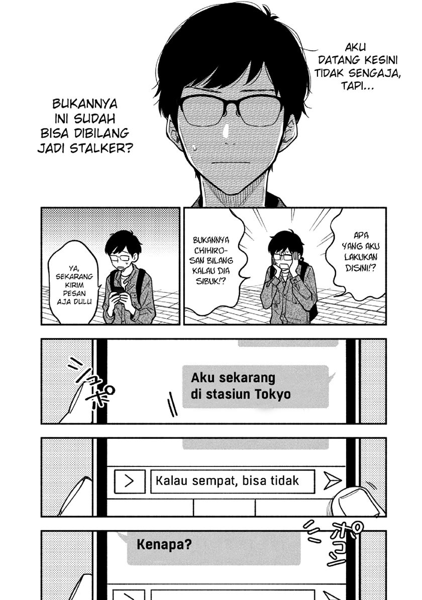 A Rare Marriage: How to Grill Our Love Chapter 07 Gambar 3