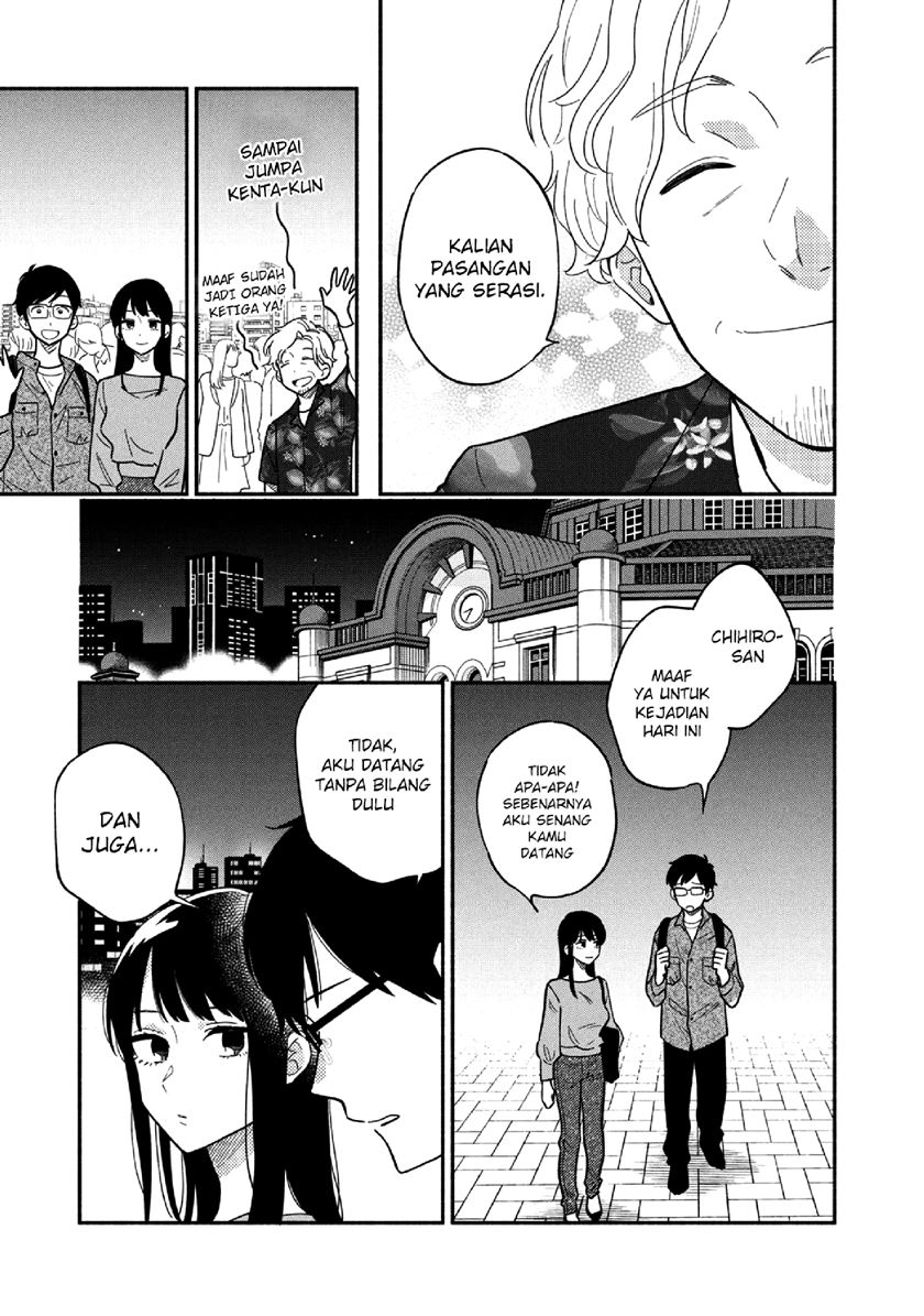 A Rare Marriage: How to Grill Our Love Chapter 07 Gambar 14