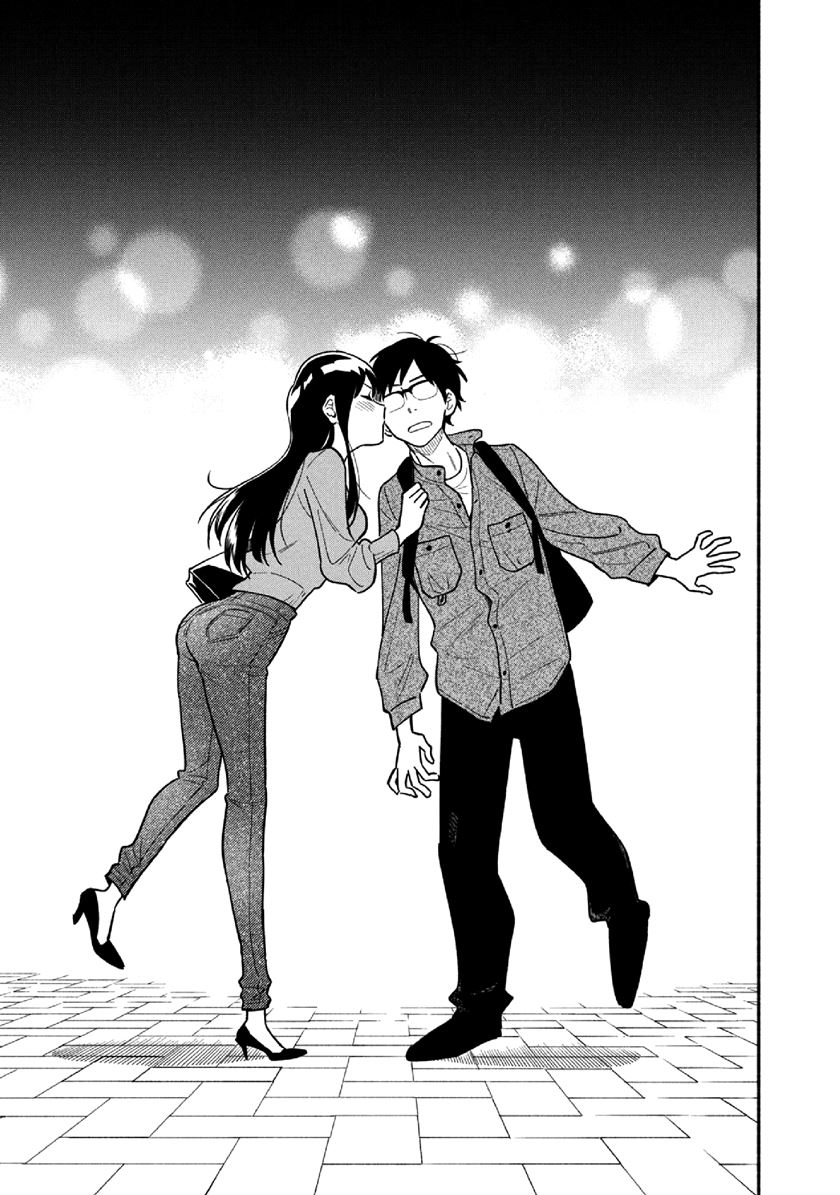 A Rare Marriage: How to Grill Our Love Chapter 07 Gambar 16