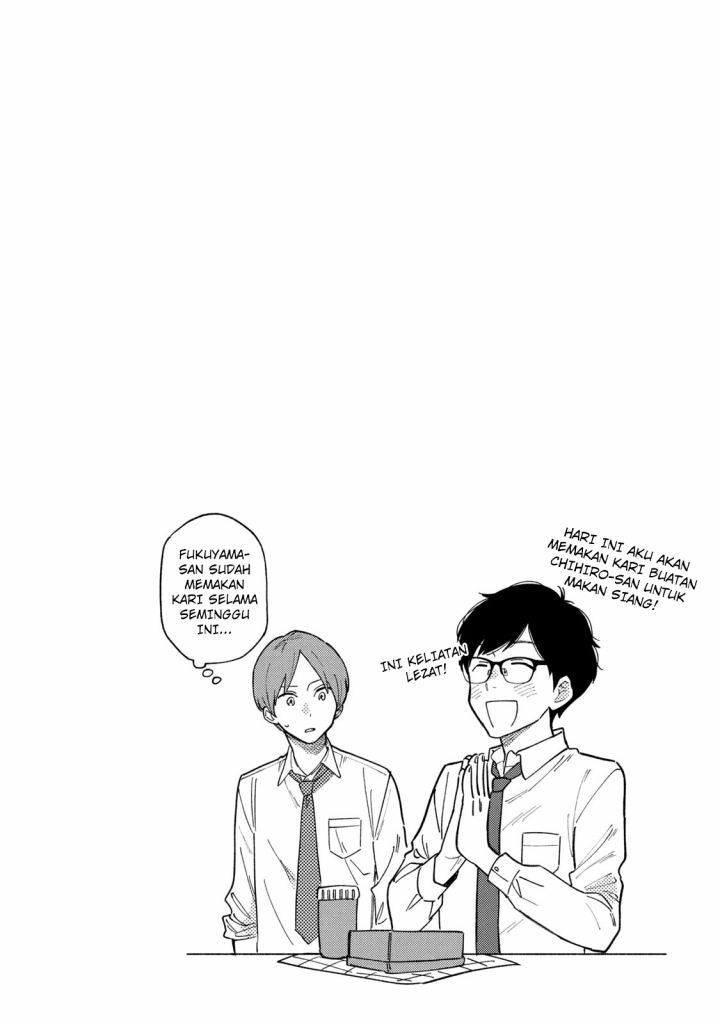 A Rare Marriage: How to Grill Our Love Chapter 08.5 Gambar 8
