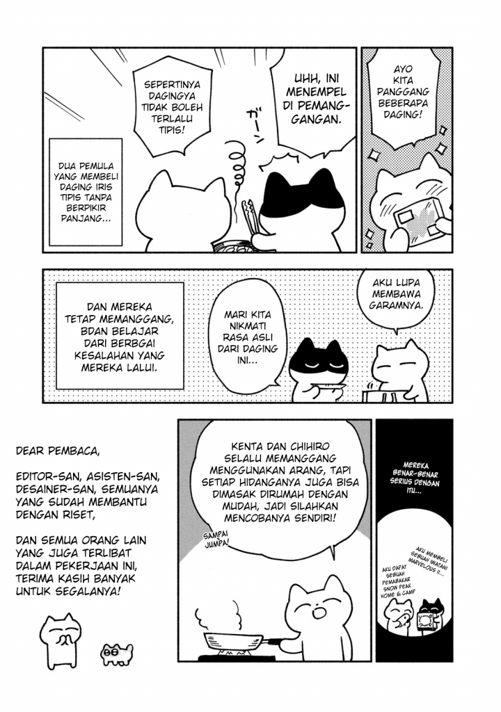 A Rare Marriage: How to Grill Our Love Chapter 08.5 Gambar 11