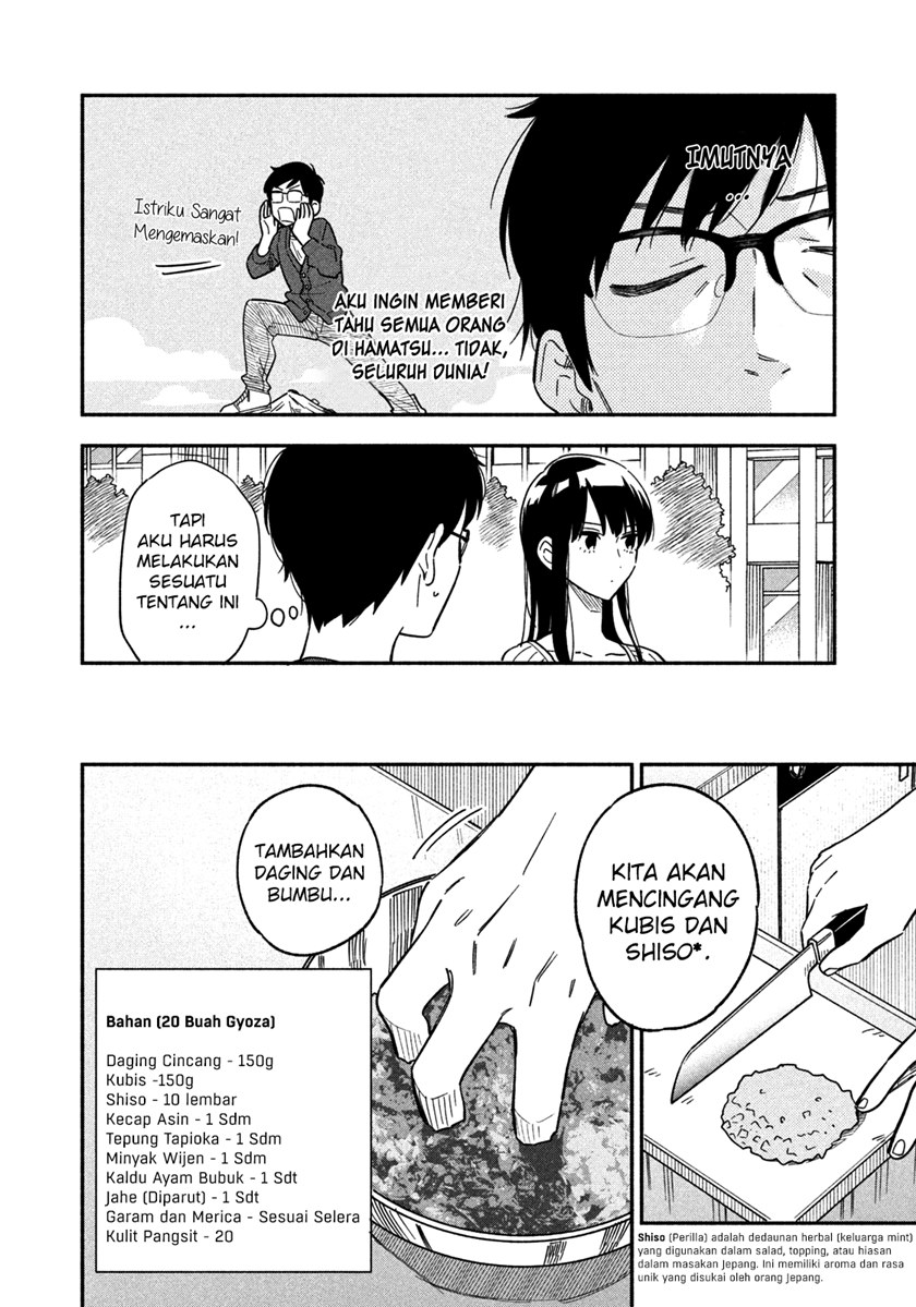 A Rare Marriage: How to Grill Our Love Chapter 08 Gambar 7