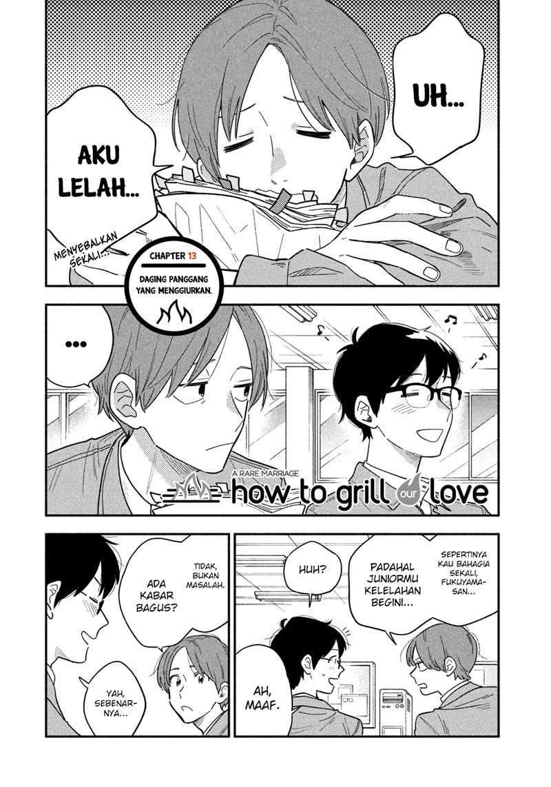 A Rare Marriage: How to Grill Our Love Chapter 13 Gambar 2