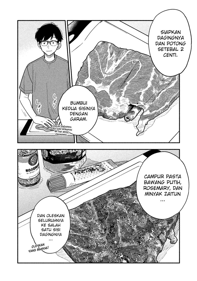 A Rare Marriage: How to Grill Our Love Chapter 13 Gambar 7