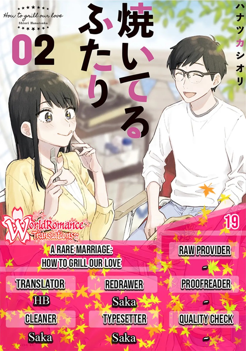 A Rare Marriage: How to Grill Our Love Chapter 19 Gambar 1