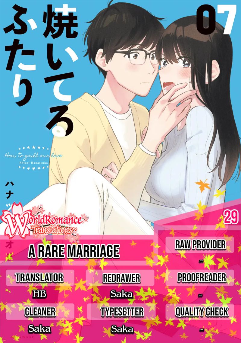 A Rare Marriage: How to Grill Our Love Chapter 29 Gambar 1