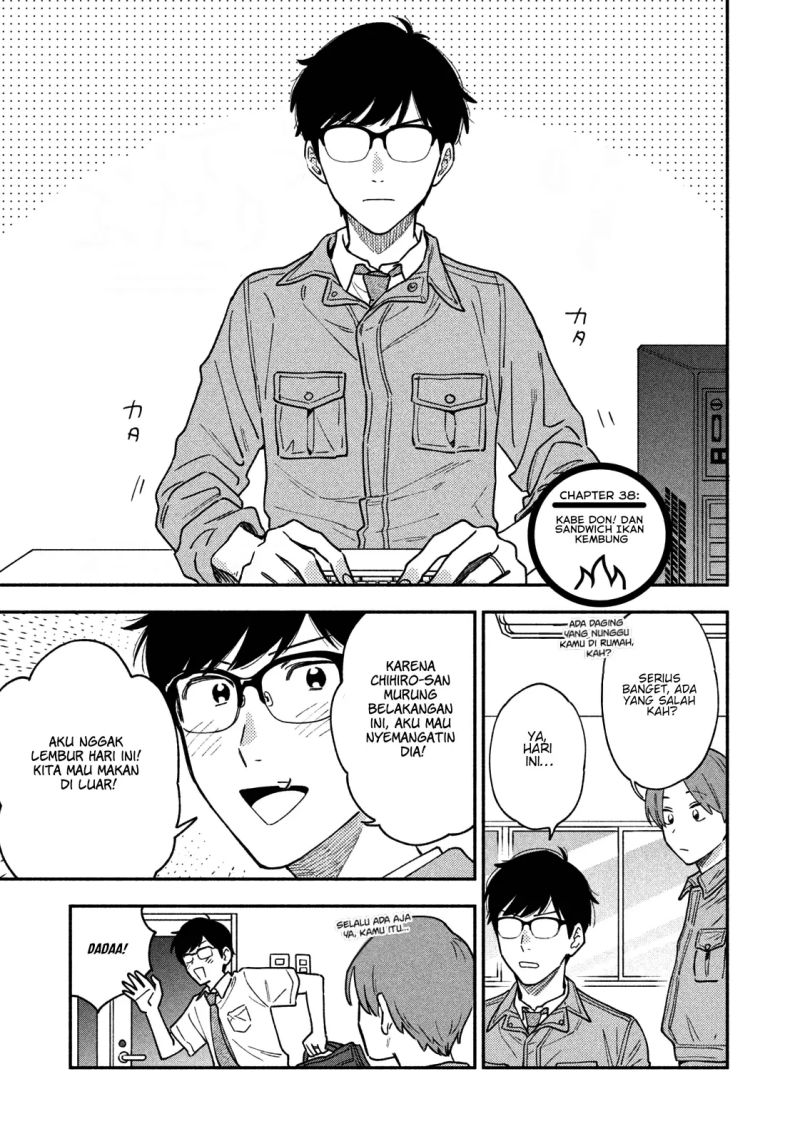 A Rare Marriage: How to Grill Our Love Chapter 38 Gambar 2