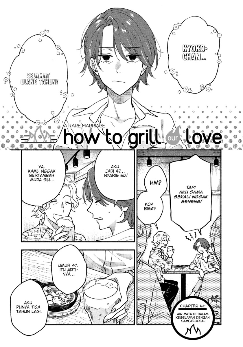 A Rare Marriage: How to Grill Our Love Chapter 41 Gambar 2