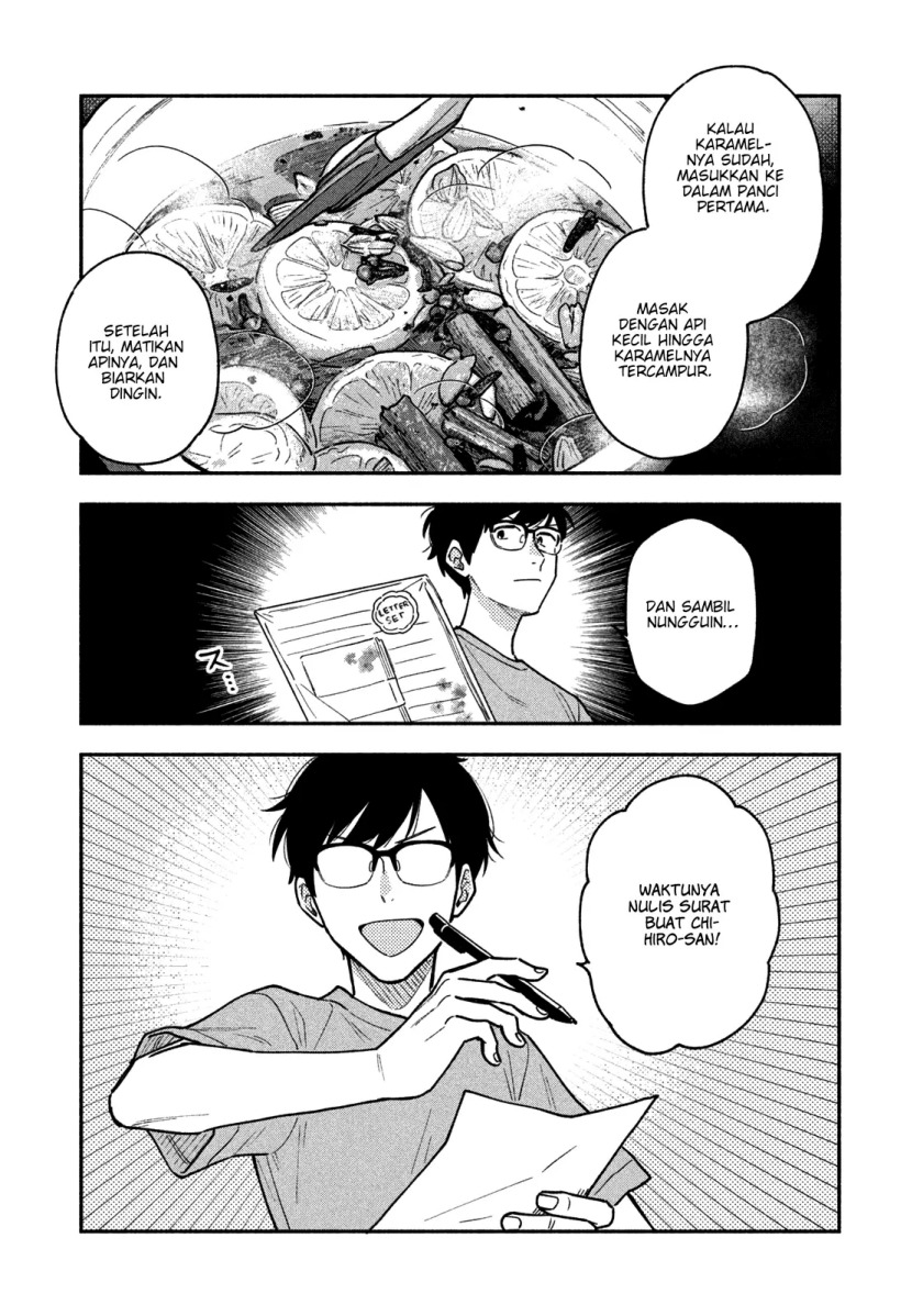 A Rare Marriage: How to Grill Our Love Chapter 42 Gambar 10