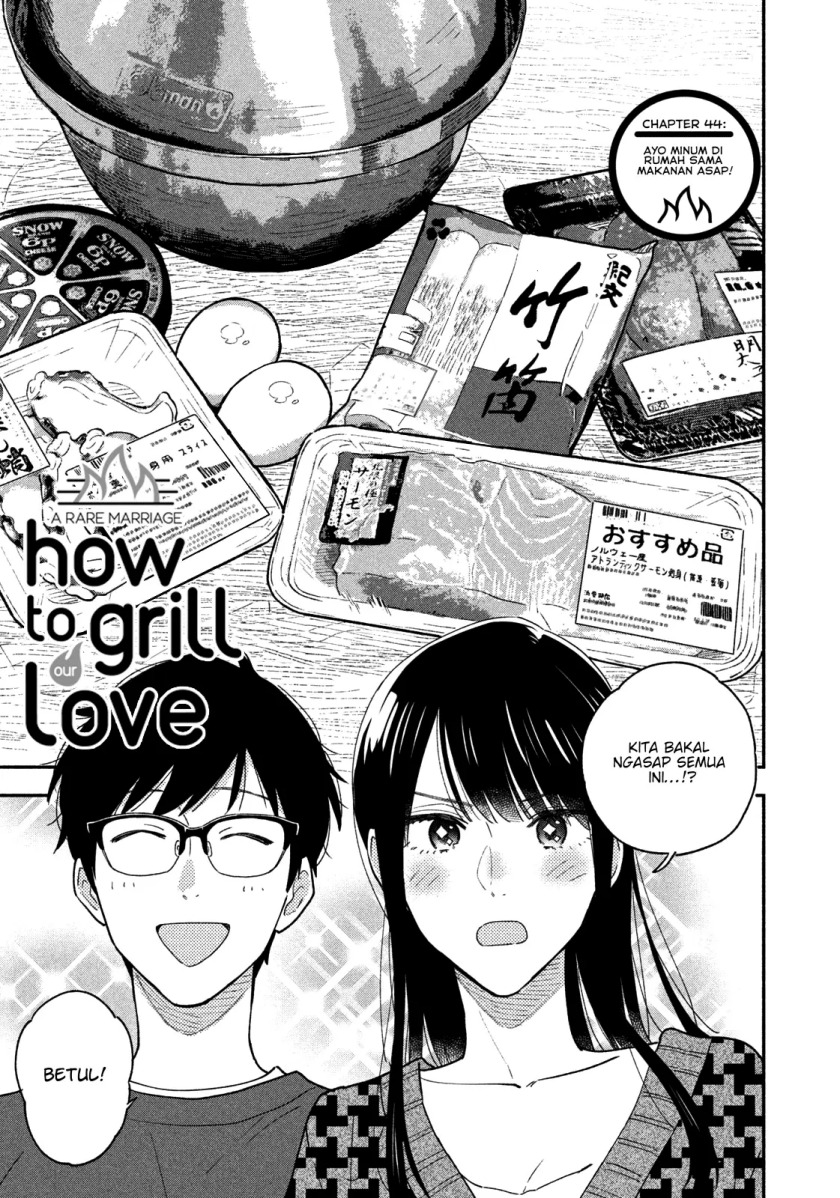 A Rare Marriage: How to Grill Our Love Chapter 44 Gambar 2