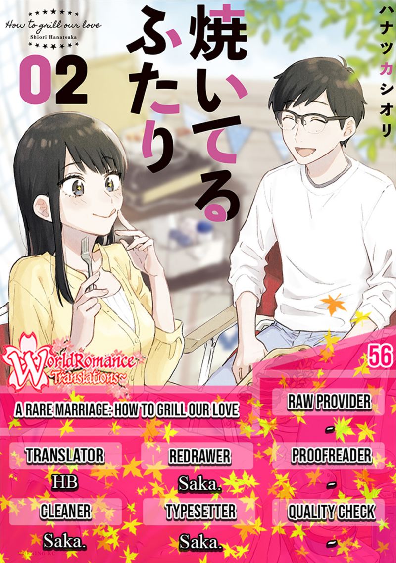 A Rare Marriage: How to Grill Our Love Chapter 56 Gambar 1