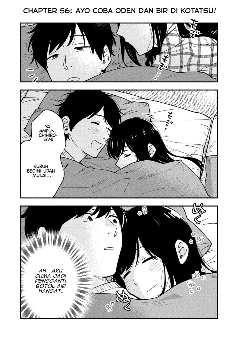 A Rare Marriage: How to Grill Our Love Chapter 56 Gambar 2
