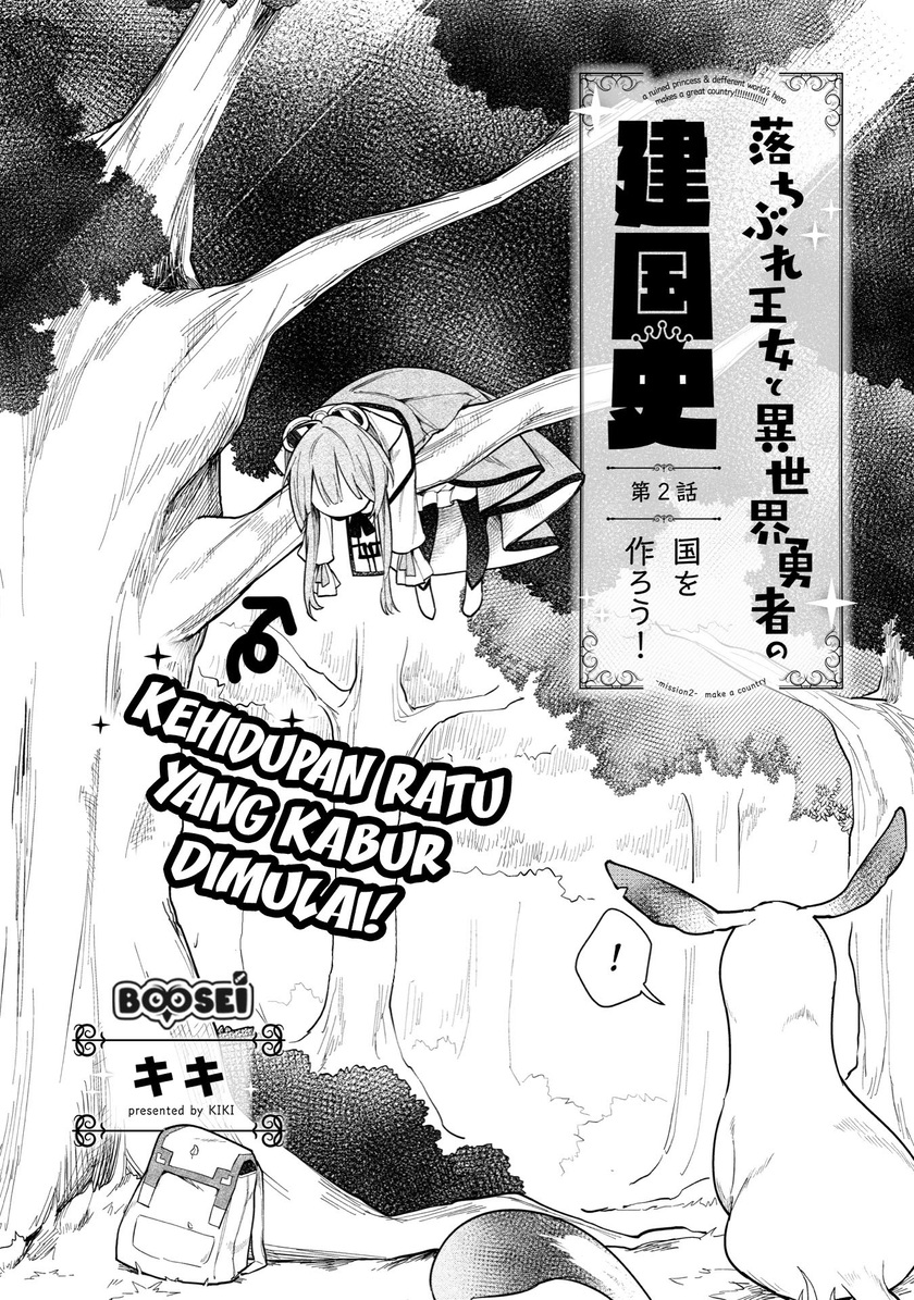 A Ruined Princess and Alternate World Hero Make a Great Country! Chapter 02 Gambar 16