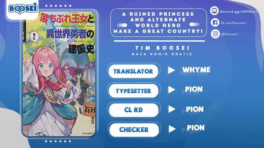 A Ruined Princess and Alternate World Hero Make a Great Country! Chapter 05 Gambar 1
