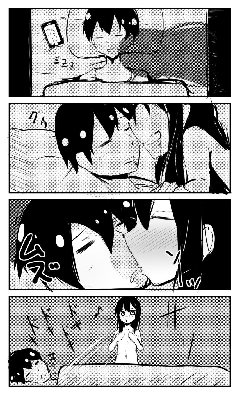 A Story About Wanting To Commit Suicide, But It’s Scary So I Find A Yandere Girl To Kill Me, But It Doesn’t Work Chapter 37 Gambar 3