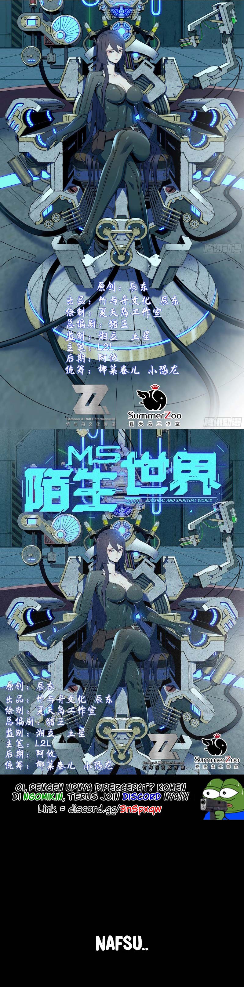 A Strange World Chapter 00 Gambar 2