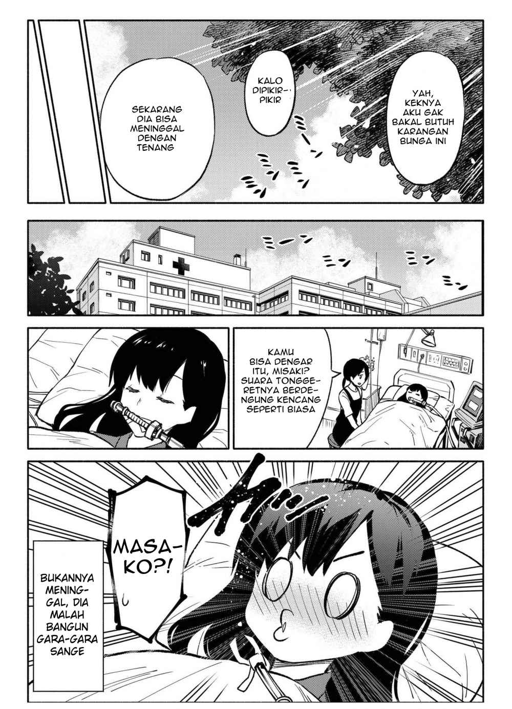 A Summer Miracle Chapter 01 Gambar 5