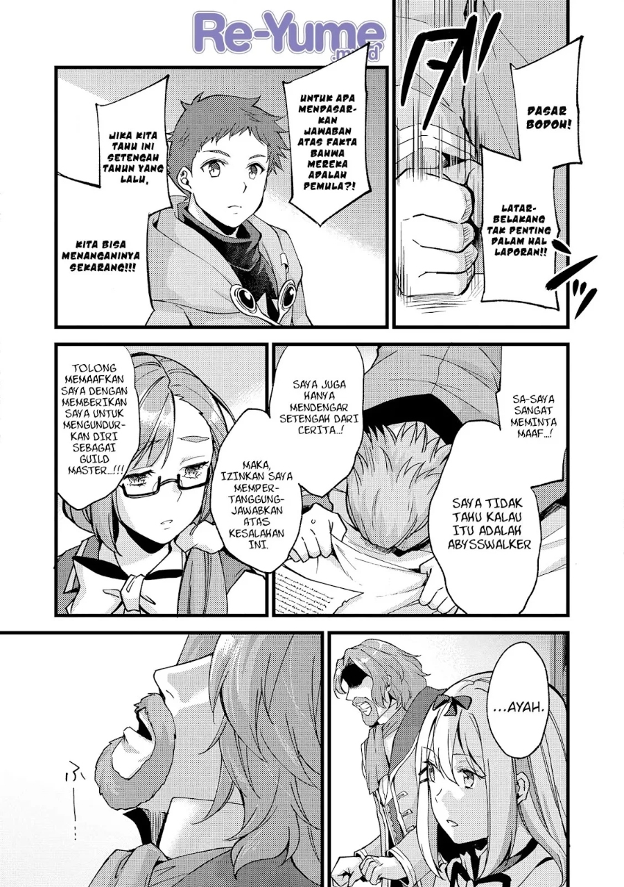A Sword Master Childhood Friend Power Harassed Me Harshly, So I Broke off Our Relationship and Make a Fresh Start at the Frontier as a Magic Swordsman Chapter 20 Gambar 13