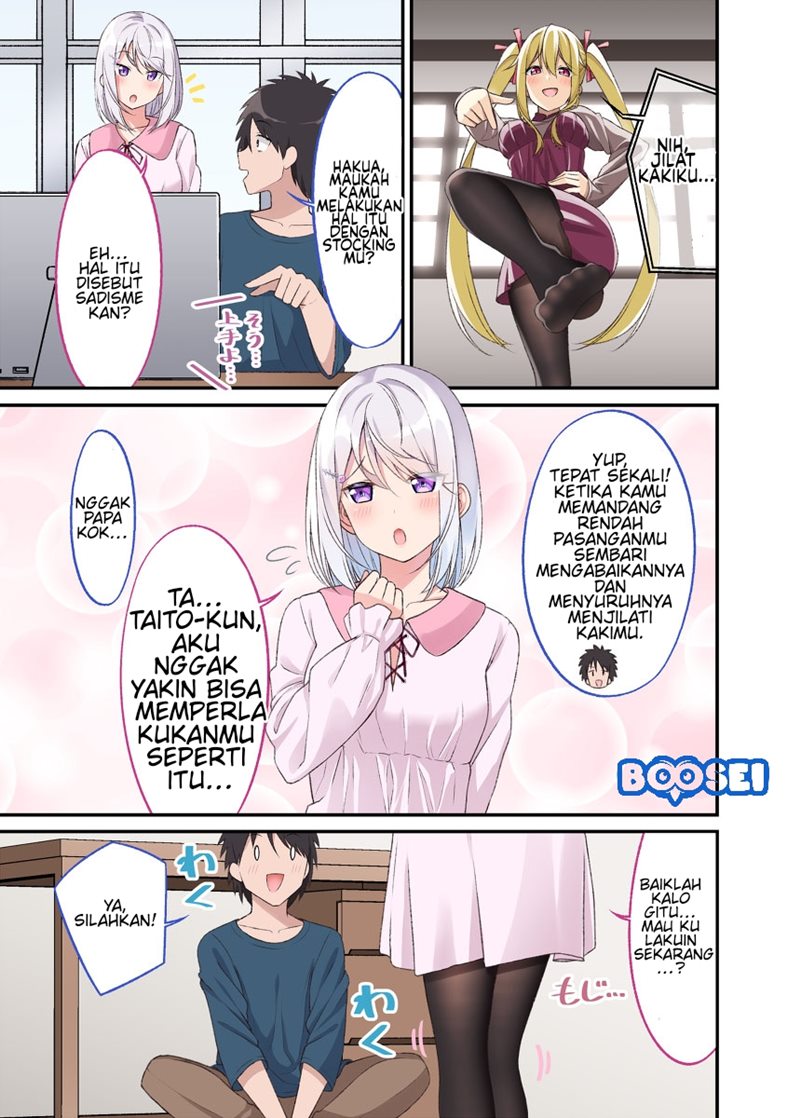 A Wife Who Heals with Tights Chapter 16 Gambar 3