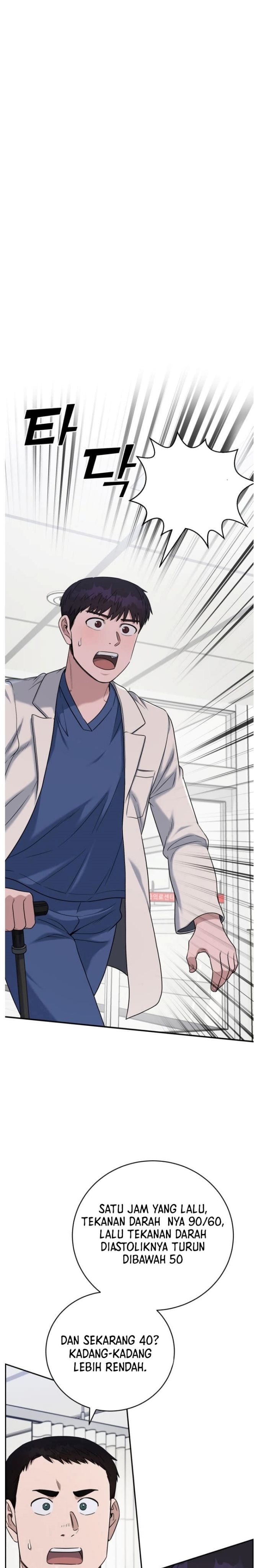 A.I Doctor Chapter 80 Gambar 2