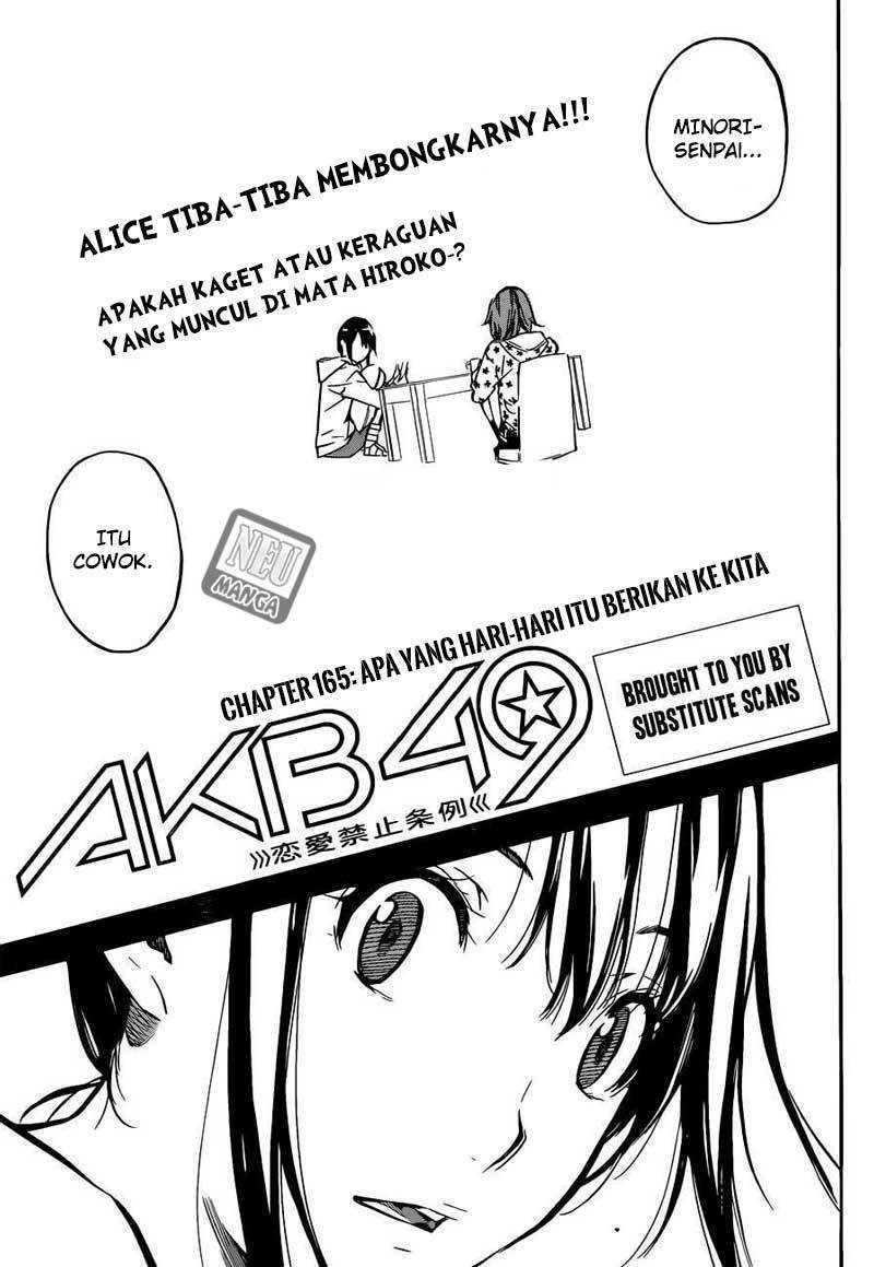 AKB49 Chapter 165 Gambar 2