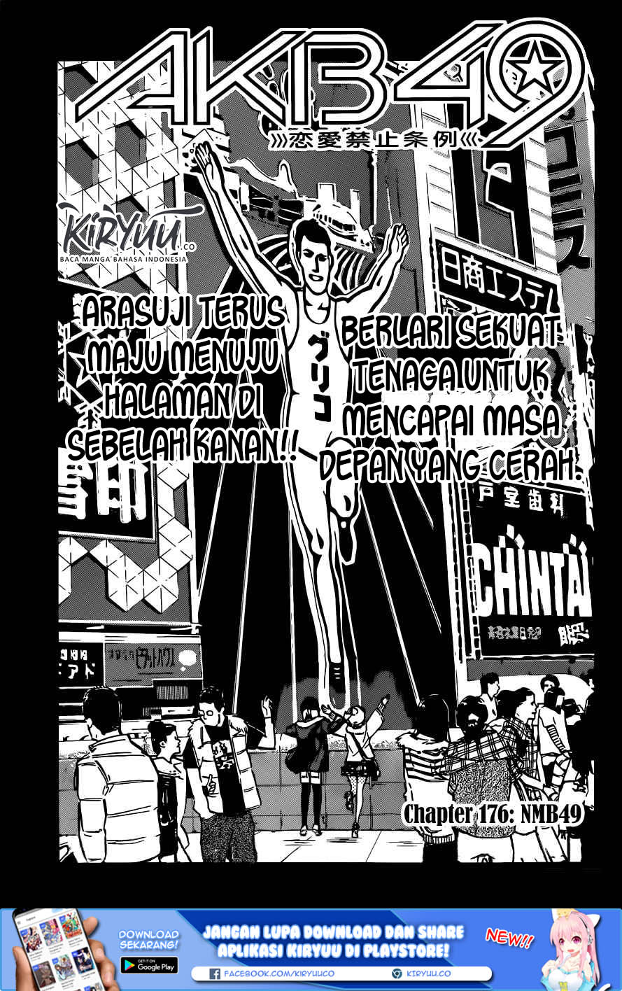 AKB49 Chapter 176 Gambar 2