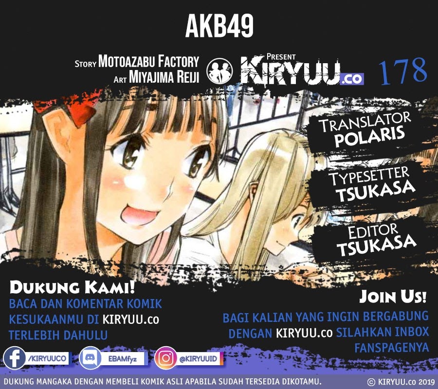 AKB49 Chapter 178 Gambar 1
