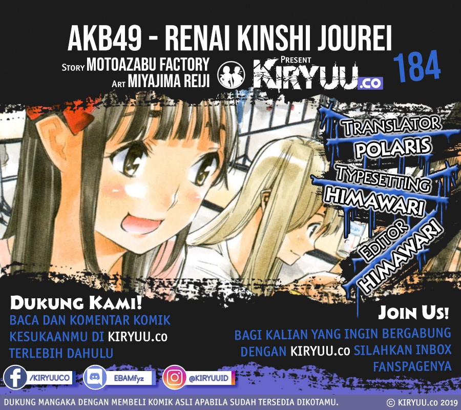 AKB49 Chapter 184 Gambar 1