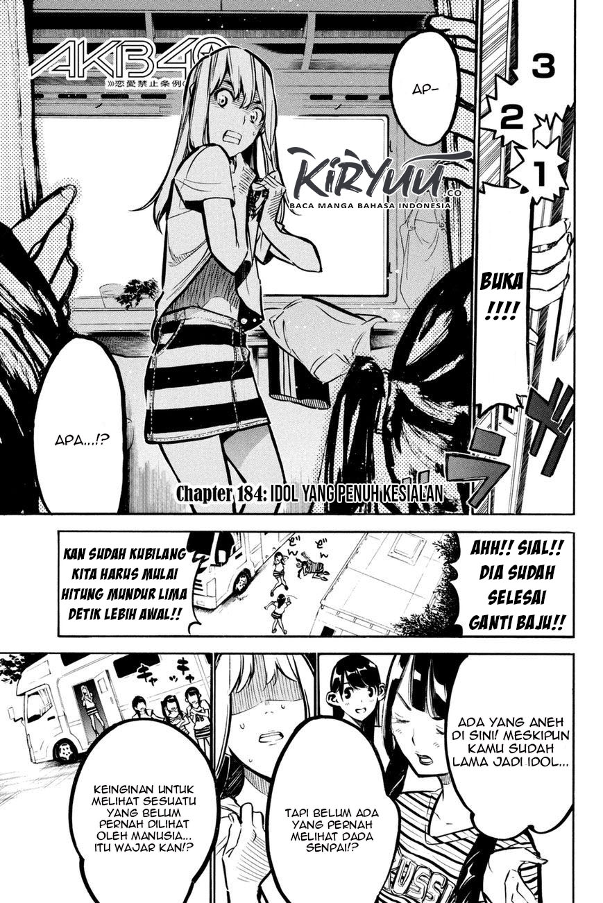 AKB49 Chapter 184 Gambar 2