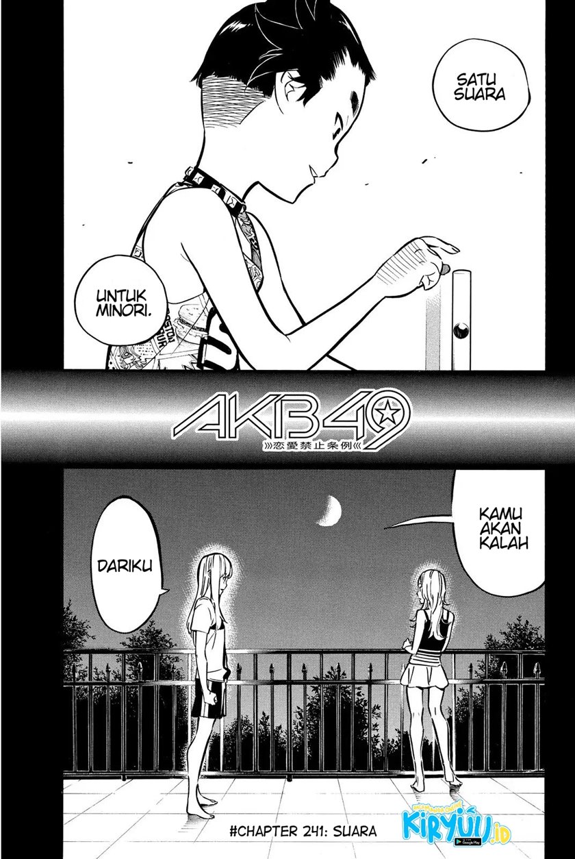 AKB49 Chapter 241 Gambar 2
