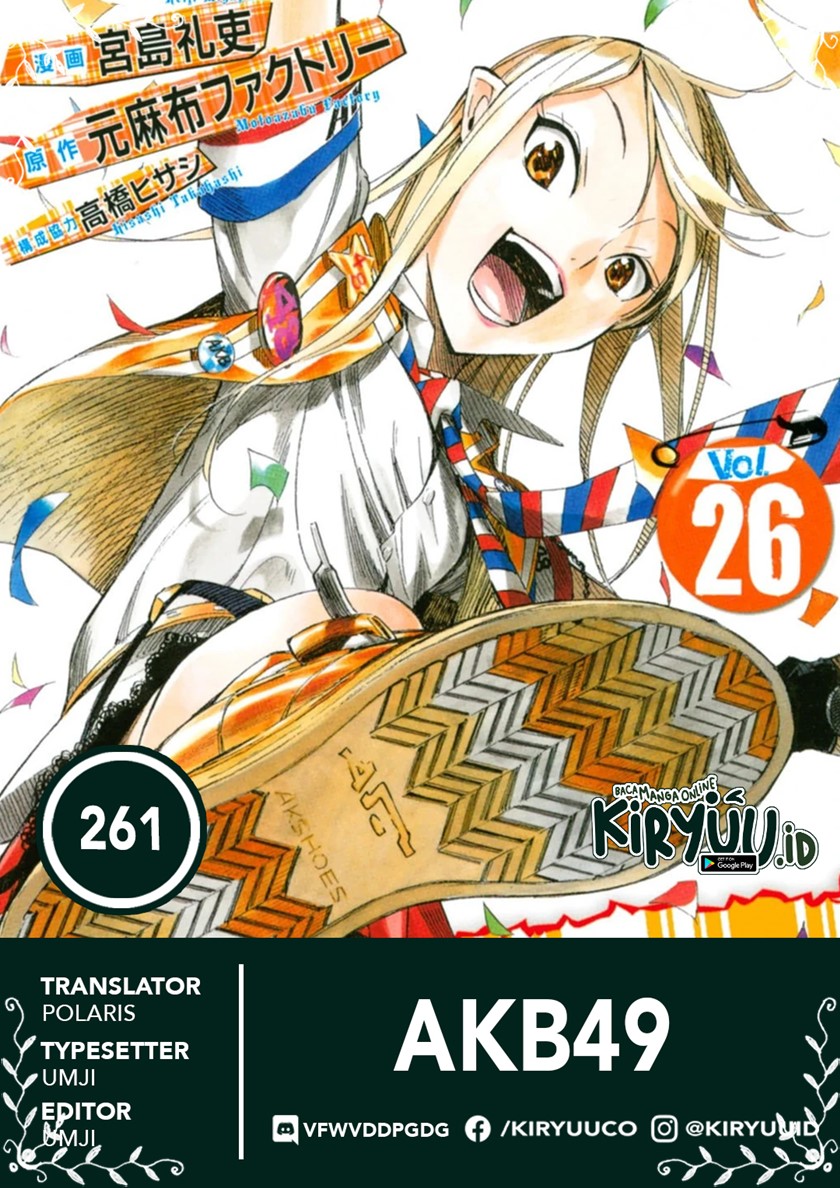 AKB49 Chapter 261 Gambar 1