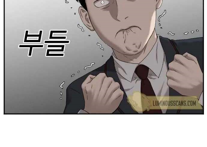 A Bad Person Chapter 23 Gambar 29